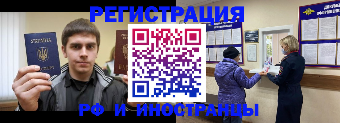 форма 3 в Щиграх